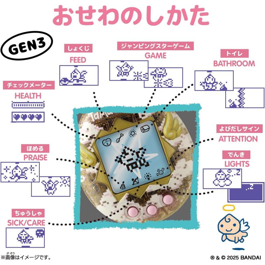 たまごっち Original Tamagotchi Dreamy Angel : 富成ストア - 通販
