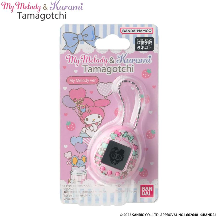 たまごっち マイメロディ My Melody & Kuromi Tamagotchi ver. : 富成