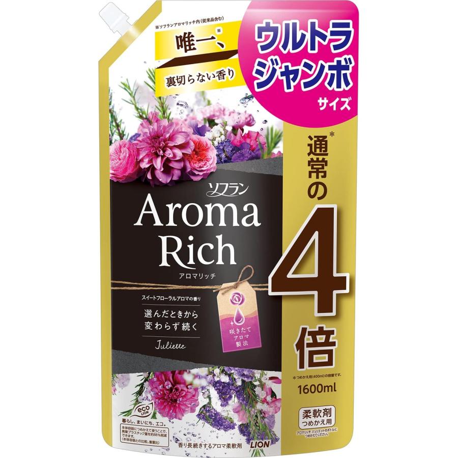 AromaRich ソフラン 液体 アロマリッチ 柔軟剤 詰め替え 大容量 