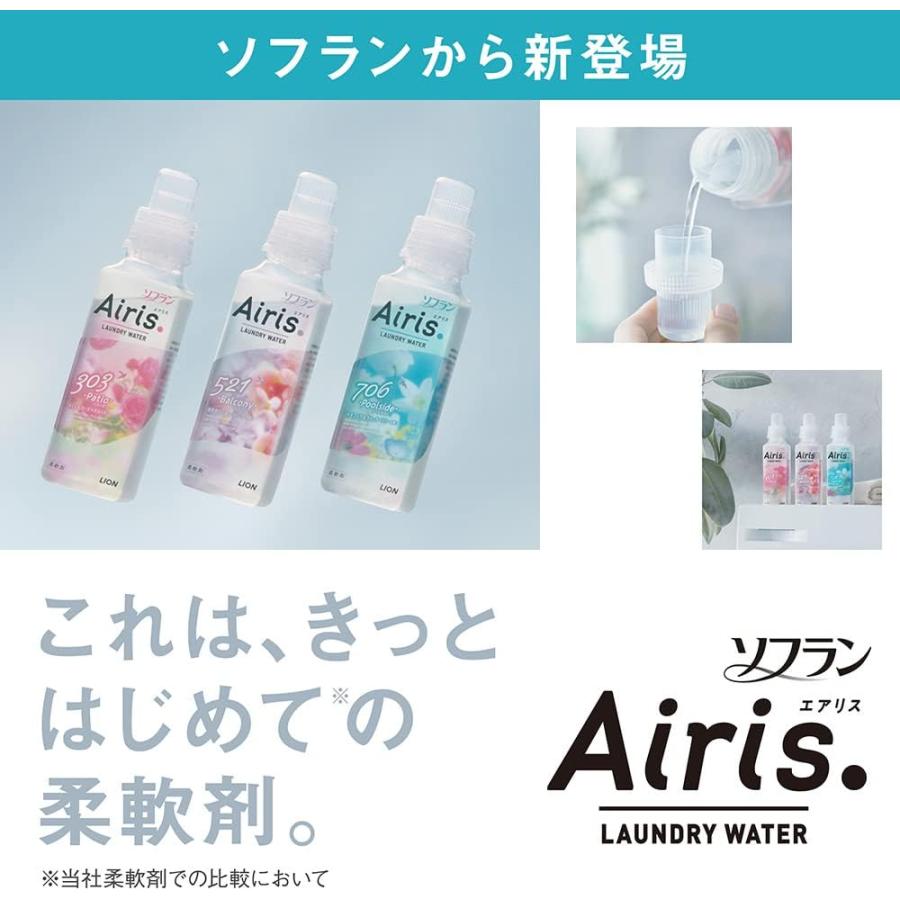 AromaRich ソフラン 液体 アロマリッチ 柔軟剤 詰め替え 大容量 