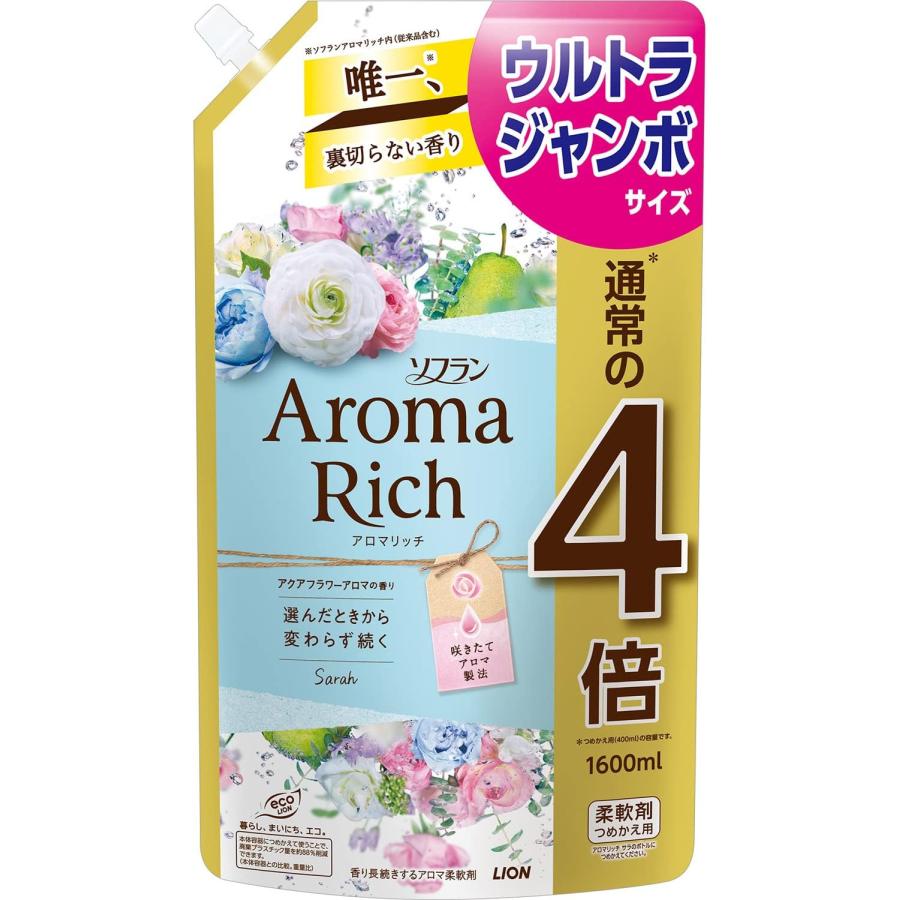 ソフランアロマリッチ アクアフフラワーアロマの香り サラ　8個セット AromaRich ソフラン アロマリッチ 液体 サラ アクアフラワーアロマの
