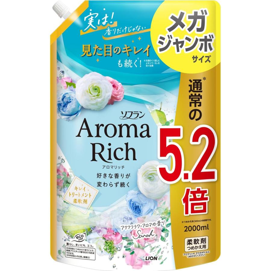 抹茶　アロマリッチ　サラ　2000ml 12セット AromaRich ソフランアロマリッチ サラ アクアフラワーアロマの香り