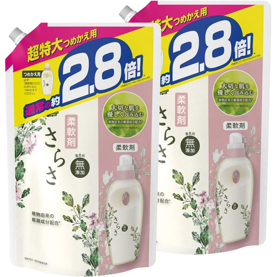 さらさ　詰め替え　洗剤2.8倍1250ml✖️4 柔軟剤2.5倍1.68Kg✖️5 さらさ 無添加 液体 柔軟剤 ピュアソープ 詰め替え 超特大 1250mL 約