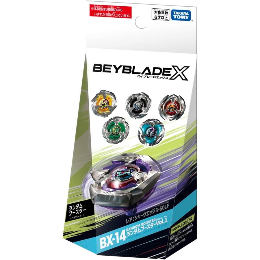ベイブレードX BEYBLADE X BX-14 ランダムブースター Vol.1 : 富成