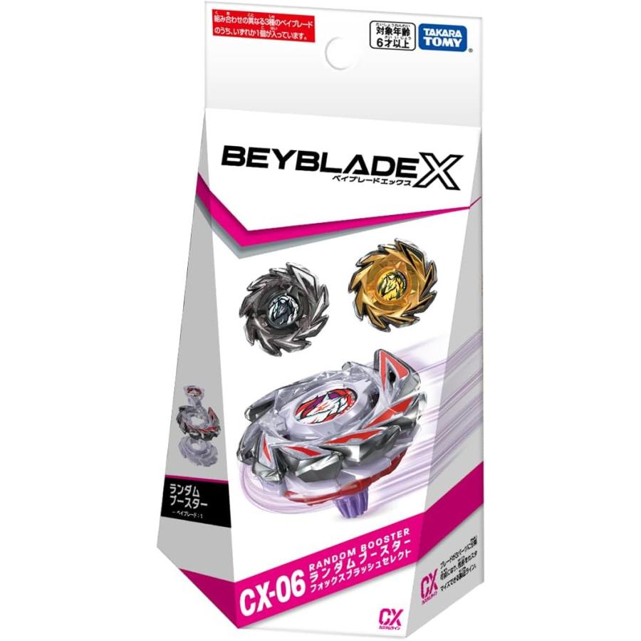 ベイブレードX BEYBLADE X CX-06 ランダムブースター フォックス