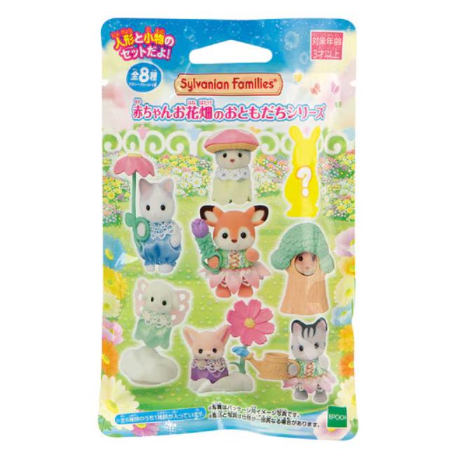 Sylvanian Families シルバニア 赤ちゃんコレクション お花畑のお