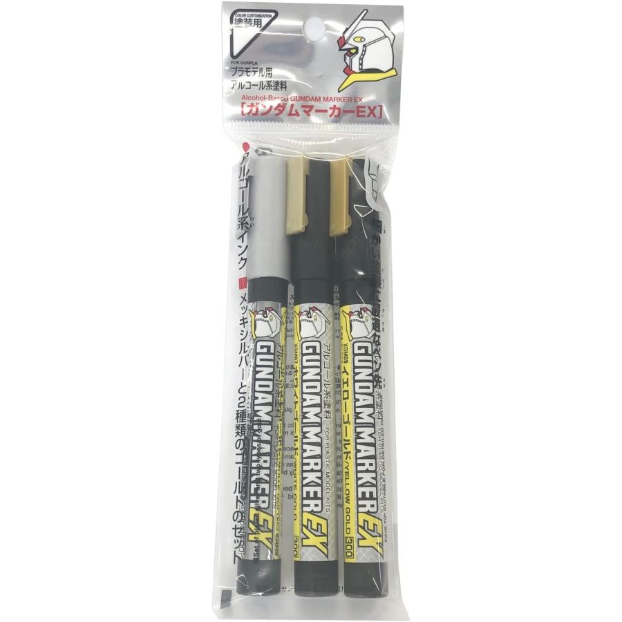 ガンダムマーカー ガンプラ 塗料 塗装 GSIクレオス 模型用塗料 XGMS100