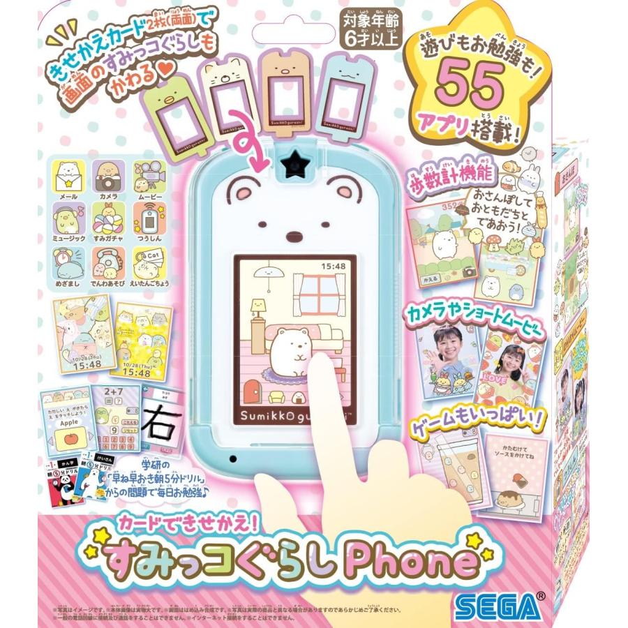 セガトイズ すみっコぐらしPhone すみっこフォン スマホ セガトイズ すみっコぐらしPhone すみっこフォン スマホ