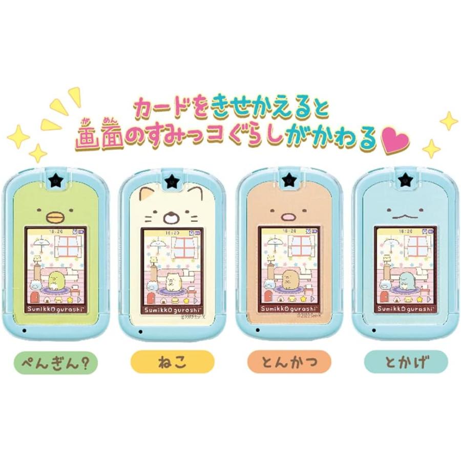 セガトイズ すみっコぐらしPhone すみっこフォン スマホ セガトイズ すみっコぐらしPhone すみっこフォン スマホ
