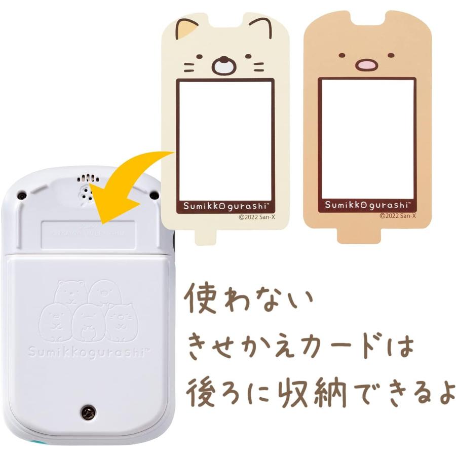 セガトイズ すみっコぐらしPhone すみっこフォン スマホ セガトイズ すみっコぐらしPhone すみっこフォン スマホ