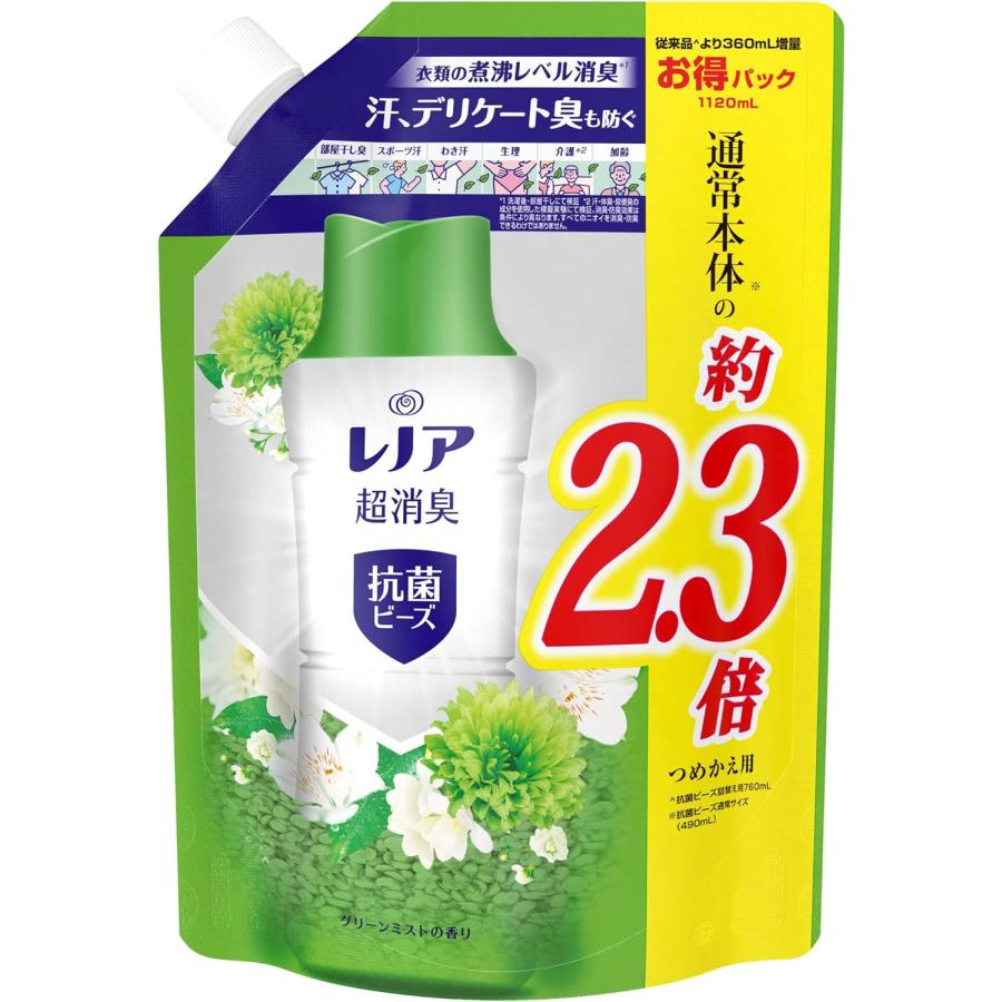 レノア ビーズ 超消臭 抗菌 グリーンミスト 詰め替え 特大1,120mL