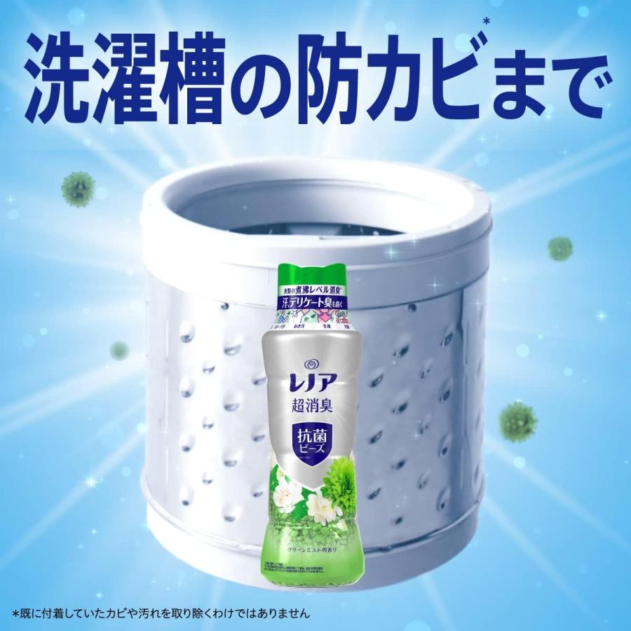 レノア ビーズ 超消臭 抗菌 グリーンミスト 詰め替え 特大1,120