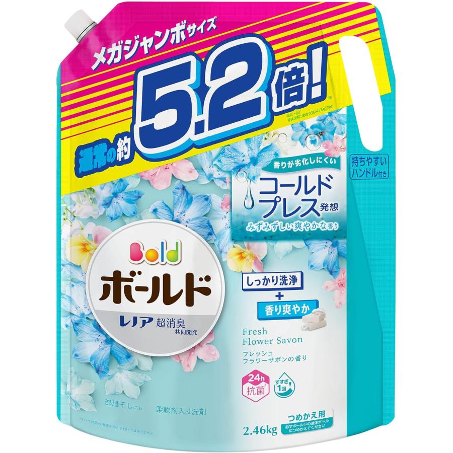 ボールド 洗濯洗剤 液体 フレッシュフラワーサボン 詰め替え 大容量
