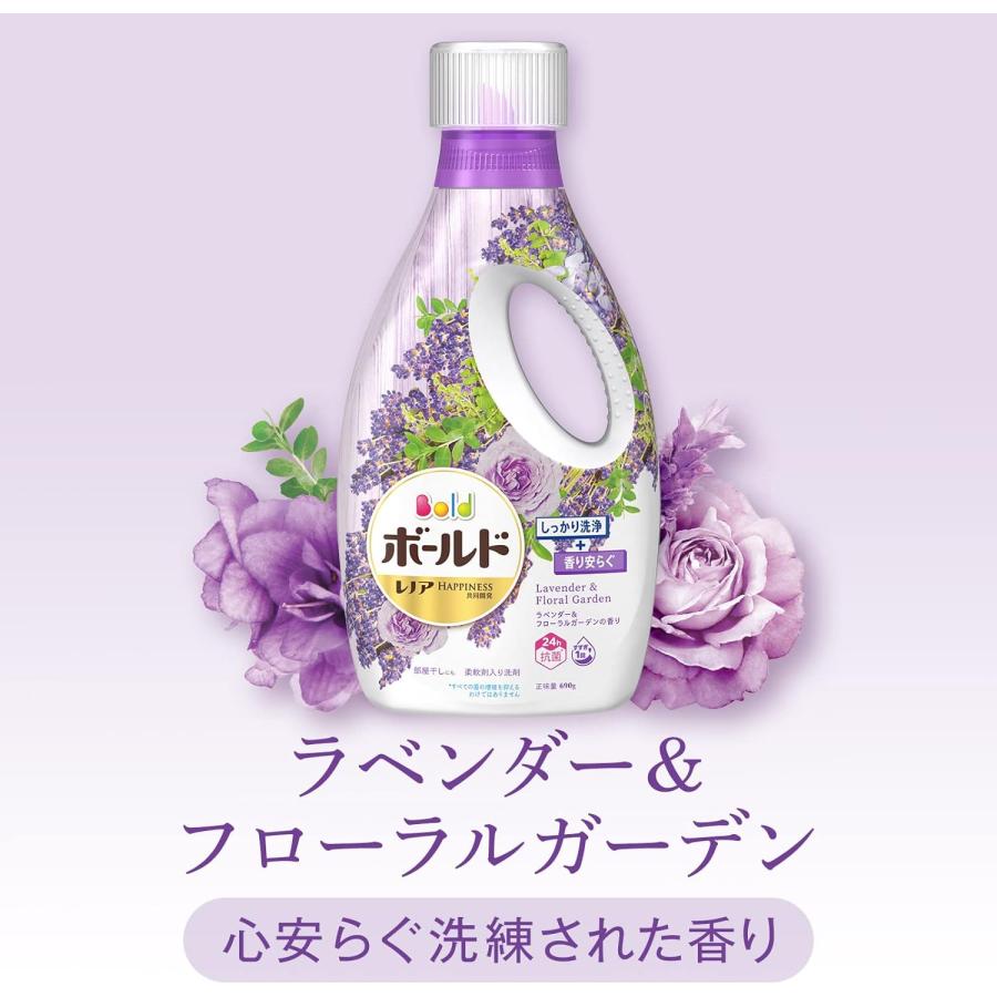 ボールド 液体洗剤 詰め替え ラベンダー フローラルガーデン 大 ボールド 液体洗剤 詰め替え ラベンダー フローラルガーデン 大
