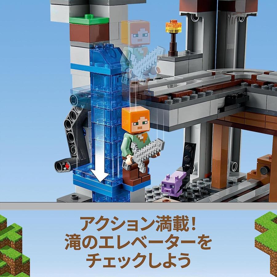 マイクラ レゴブロック 最初の冒険 21169 マインクラフト LEGO｜tominari-store｜07