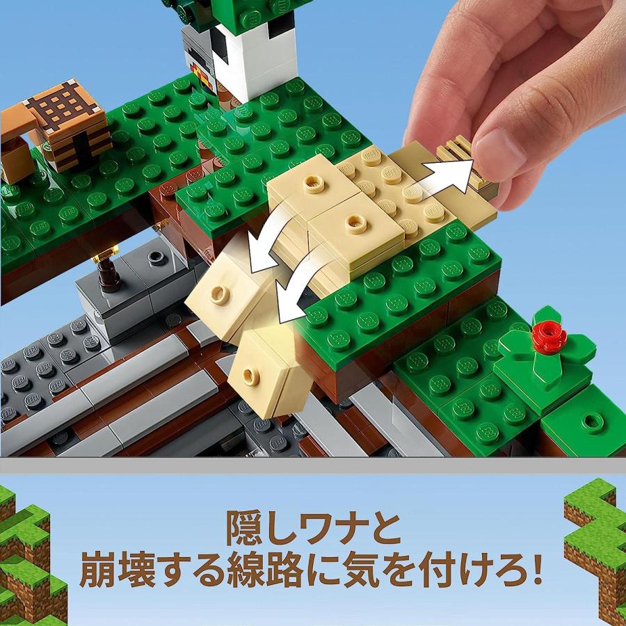 マイクラ レゴブロック 最初の冒険 21169 マインクラフト LEGO｜tominari-store｜08