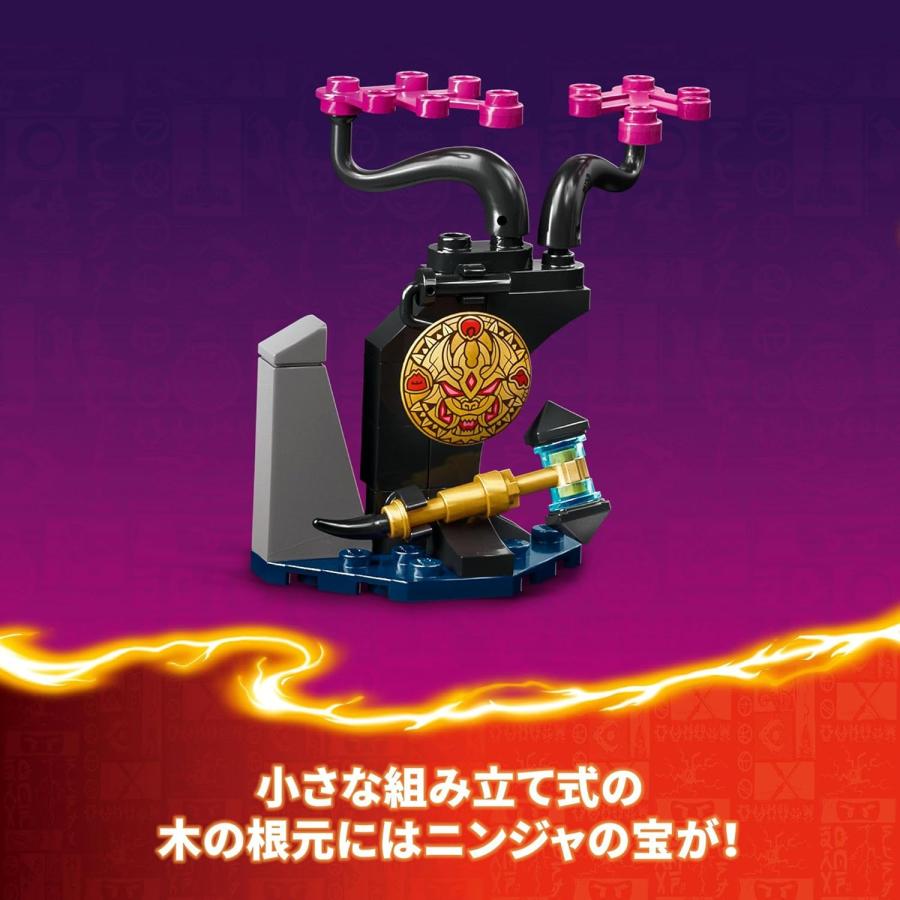 LEGO NINJAGO レゴニンジャゴー マスタードラゴン イゴール 71809