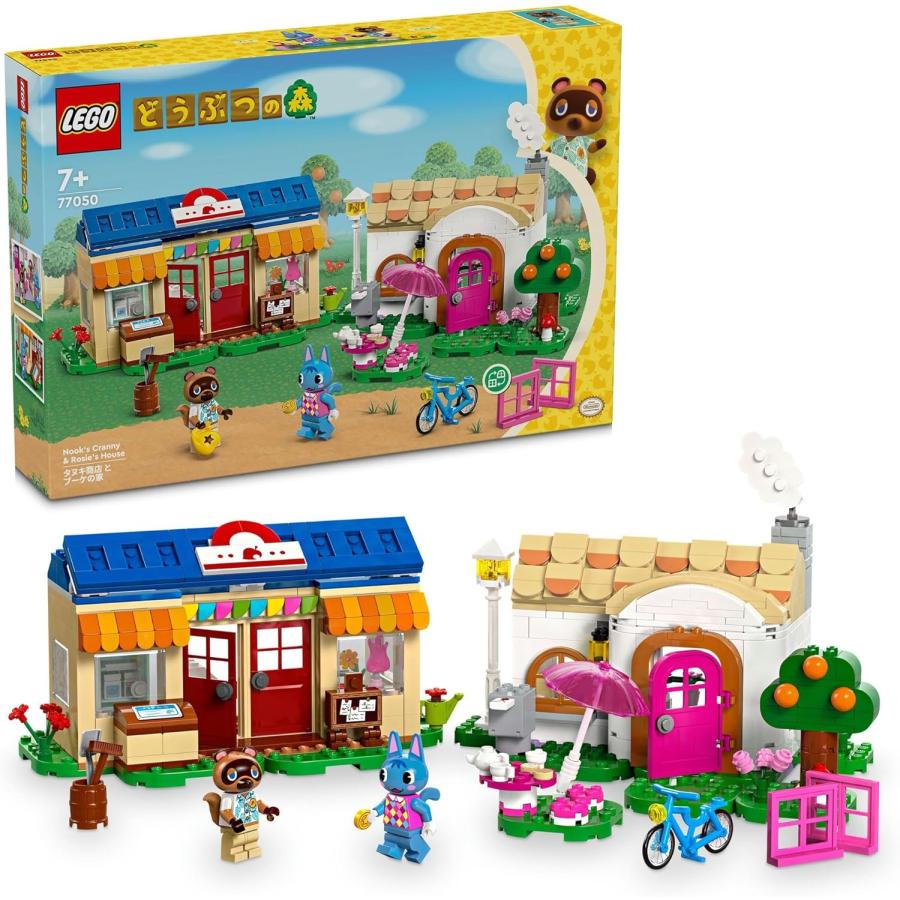 LEGO（レゴ） どうぶつの森 タヌキ商店とブーケの家 ブロック 77050 