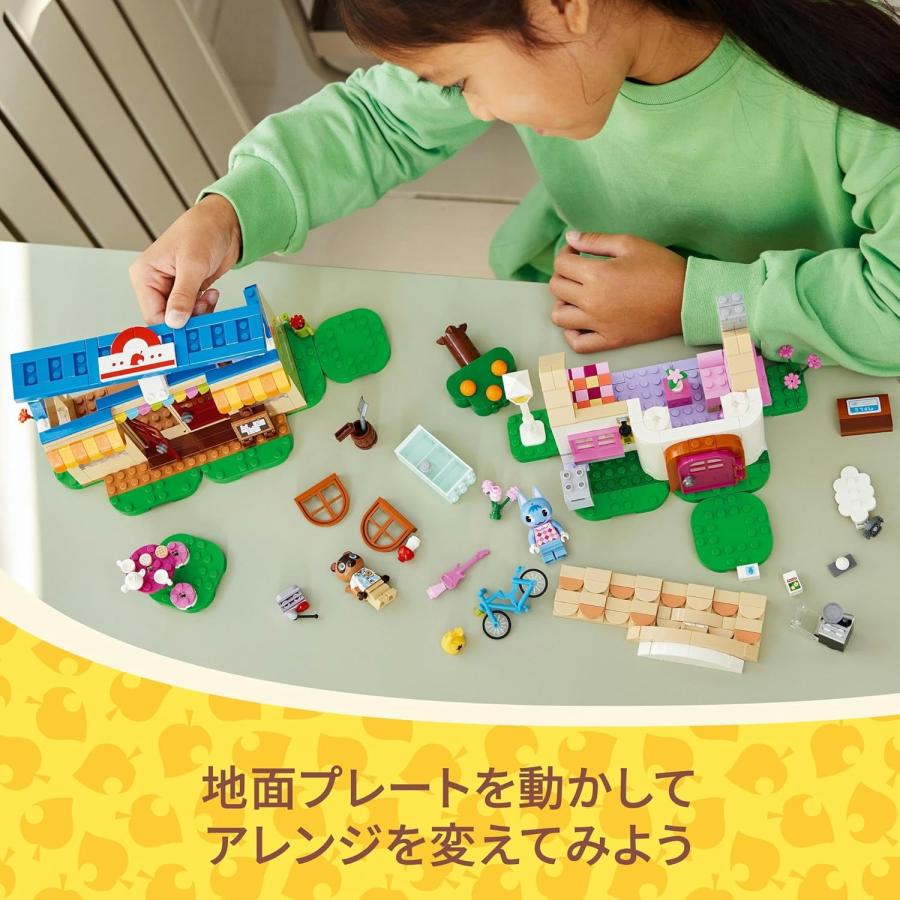 LEGO（レゴ） どうぶつの森 タヌキ商店とブーケの家 ブロック 77050