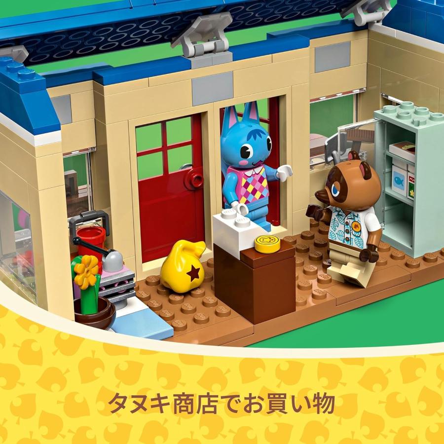 LEGO（レゴ） どうぶつの森 タヌキ商店とブーケの家 ブロック 77050