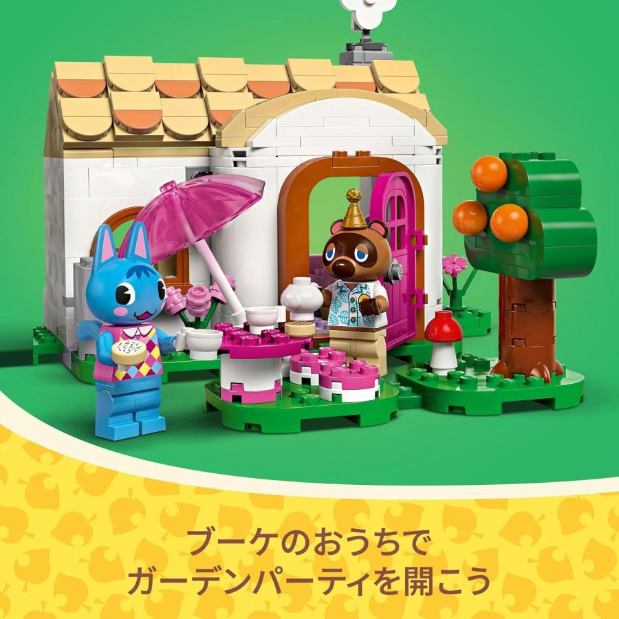 LEGO（レゴ） どうぶつの森 タヌキ商店とブーケの家 ブロック 77050