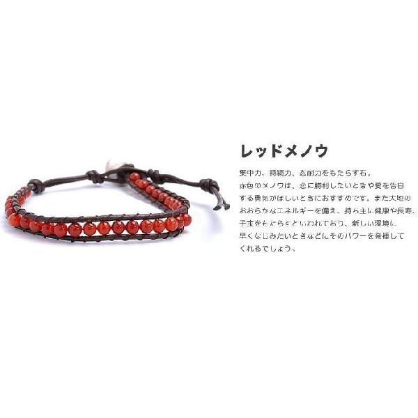 【パワーストーンブレスレット】エネルギーオーダーブレスレット MAGGIO (パワーストーン)海外セレブに人気の天然石レザーブレスレット
