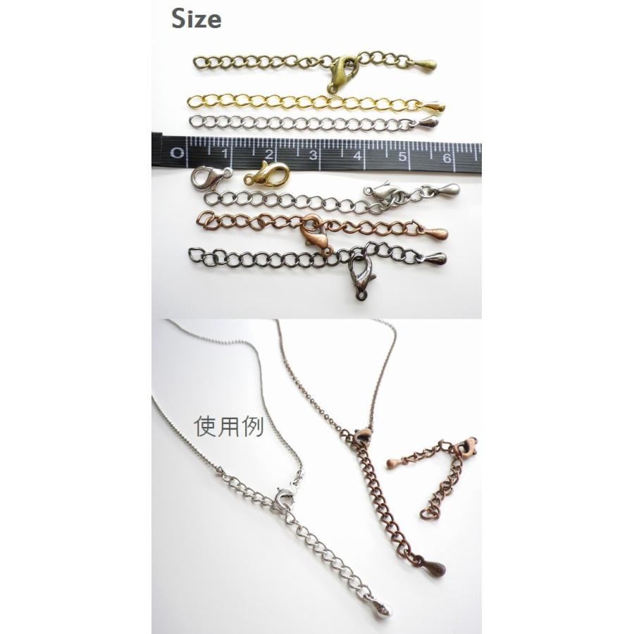 アクセサリー パーツ 5cm ネックレスの留め具 カニカンandアジャスター 