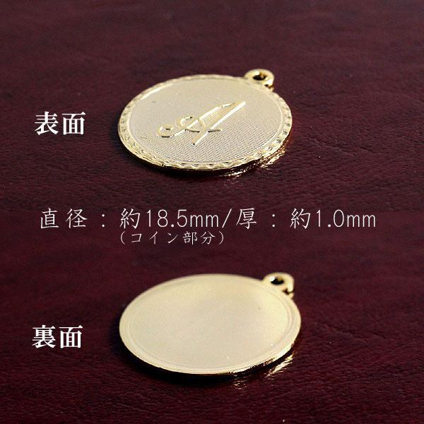 イニシャル-コイン ペンダントトップ 全26種類/欲しい