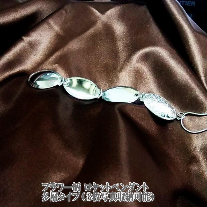 ロケット団3枚セット 0020091SVT SV925製トップ ロケット ハート ロケット15.5×13.5