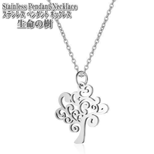 サンストーン・生命の樹デザインネックレス ( MT73) ステンレスジュエリー 生命の樹 ペンダントネックレス ステンレス Tree