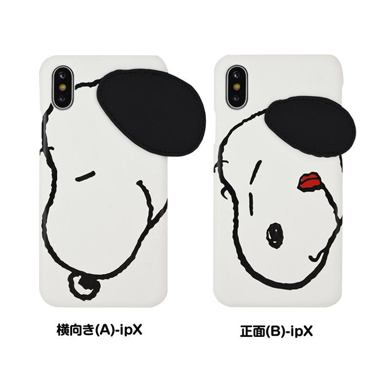 スヌーピー グッズ Iphonex ケース Iphone7 カバー ハード Peanuts Snoopy キャラクター アイフォン かわいい Ac Sng 1 スマホケースのsmasmasweets 通販 Yahoo ショッピング