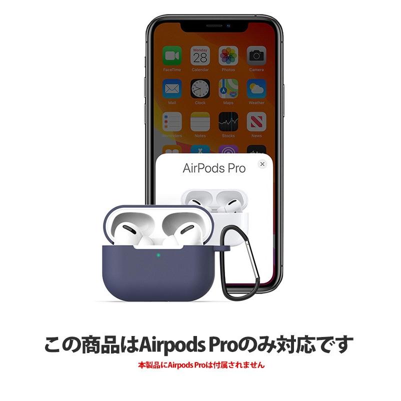 airpods pro ケースカバー シリコン エアポッズプロ エアーポッズプロ