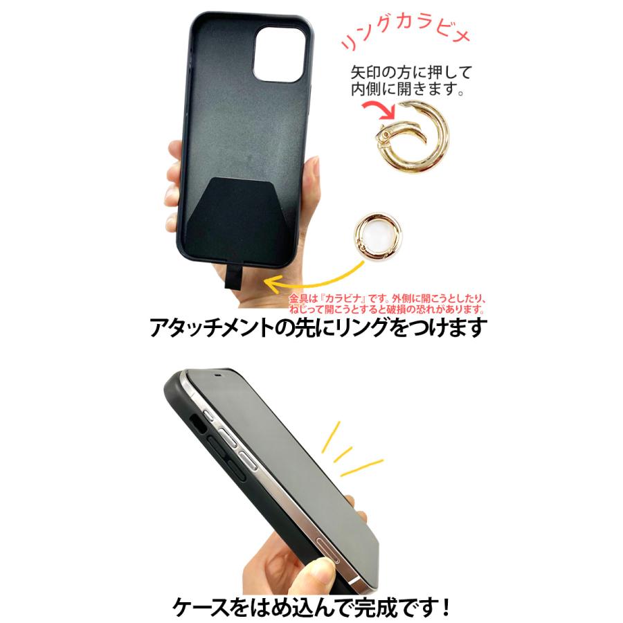 スマホ ショルダー アタッチメント ストラップ ストラップホール 全