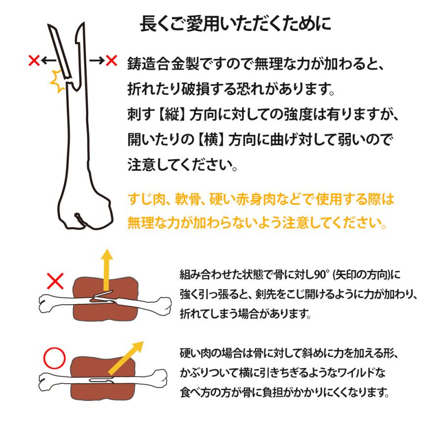 燕三条 マンガ肉の骨 日本製 約15cm 耐熱 骨のみ マンガ肉 骨 原始人の肉 マンモスの肉 骨 代用 マンガ飯｜tominoshiro｜15