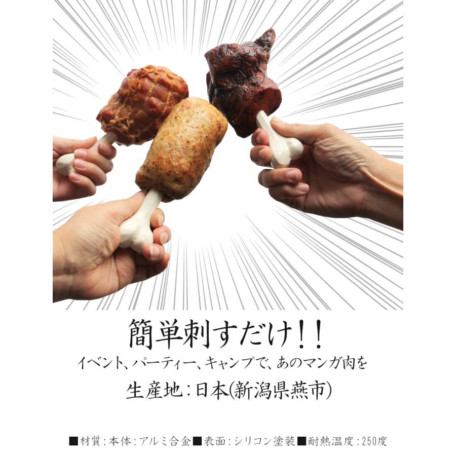 燕三条 マンガ肉の骨 日本製 約15cm 耐熱 骨のみ マンガ肉 骨 原始人の肉 マンモスの肉 骨 代用 マンガ飯｜tominoshiro｜06