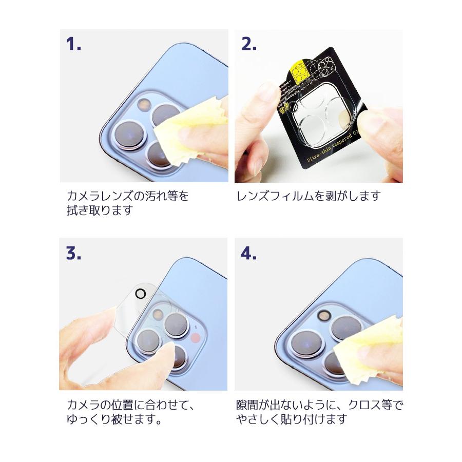 最大77%OFFクーポン アイフォン14 iPhone14pro promax カメラレンズカバー 保護 iPhone14 Pro Max カメラ レンズ 保護フィルム 送料無料 14 14plus 14pro レンズカバー ガラスフィルム チタン合金製 アルミカバー 可愛い おしゃれ パーツタイプ カメラ保護シート 防汚コート レンズ割れ防止 キズ防止 防塵 防汚 耐衝撃 貼り付け簡単
