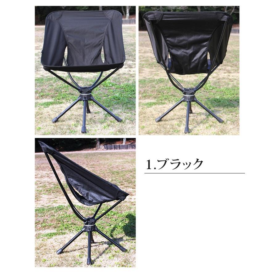アウトドアチェア 椅子 キャンプ チェア イス スウィベルチェア アウトドアチェア 椅子 キャンプ チェア イス スウィベルチェア