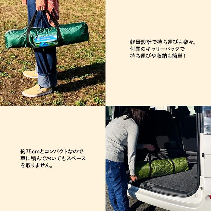 テント ワンタッチ アウトドア キャンプ 収納バッグ付き レジャー