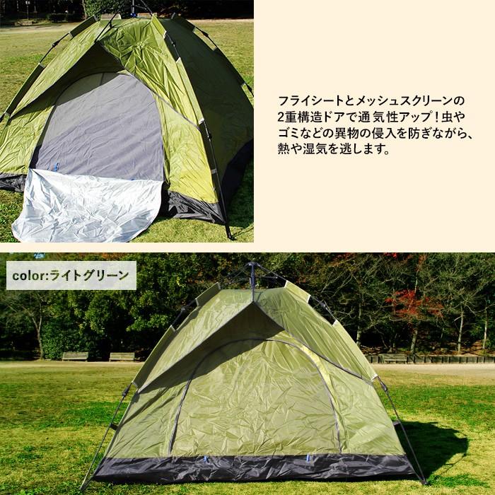 テント ワンタッチ アウトドア キャンプ 収納バッグ付き