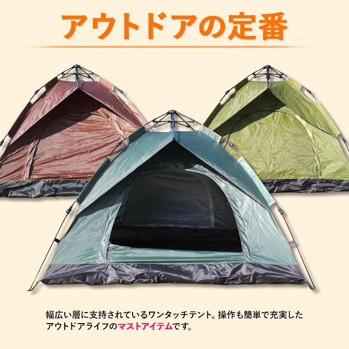 在庫処分】TIMBER RIDGE テント ワンタッチテント キャンプテント