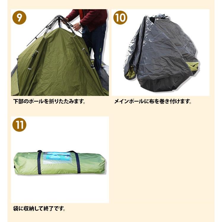 簡単設営 1秒テント 持ち運び袋付き 簡単設営 1秒テント 持ち運び袋付き 楽天市場】テント