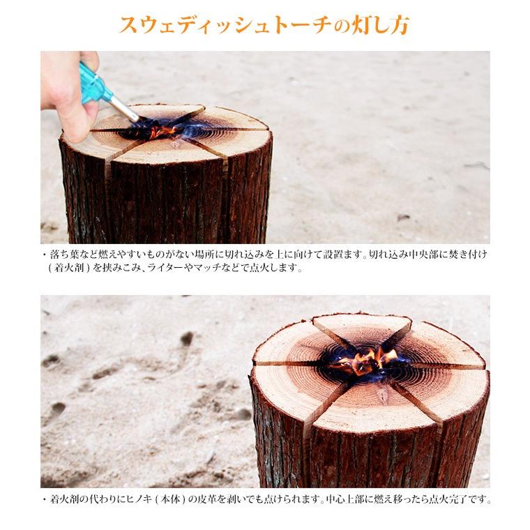 スウェディッシュトーチ 着火剤付 スウェーデントーチ カンタン着火 天然木 ウッドキャンドル 木こりのロウソク アウトドア おしゃれ インスタ映え Cmp Torch01 スマホケースのsmasmasweets 通販 Yahoo ショッピング