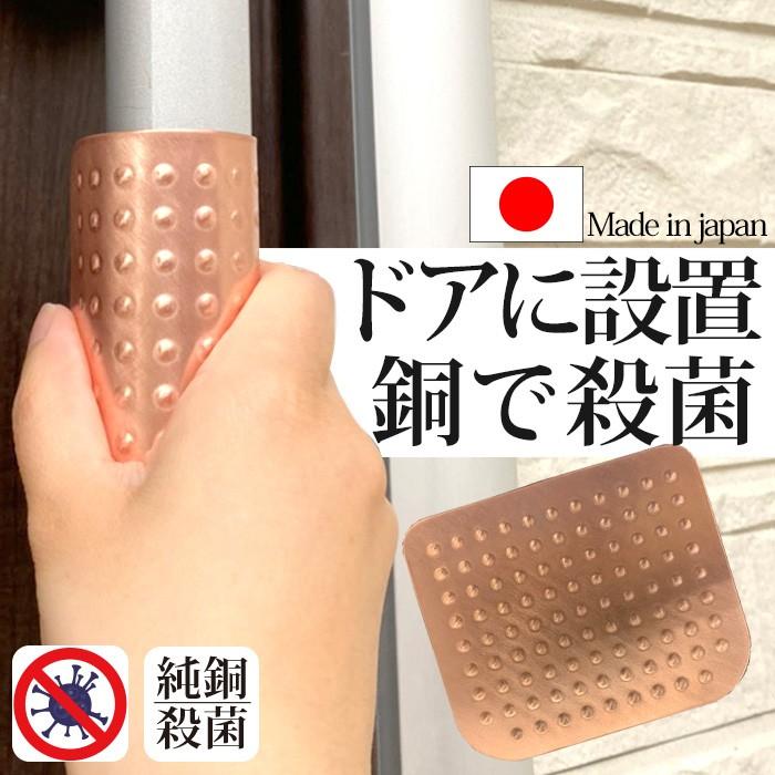 ★未使用★純銅 抗菌容器 送料無料 ウイルス対策 抗菌 殺菌 純銅 銅 銅製 国産 日本製 便利
