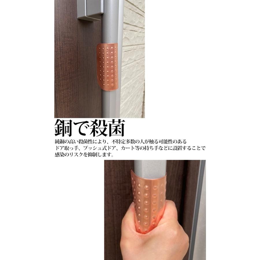 送料無料 ウイルス対策 抗菌 殺菌 純銅 銅 銅製 国産 日本製 便利
