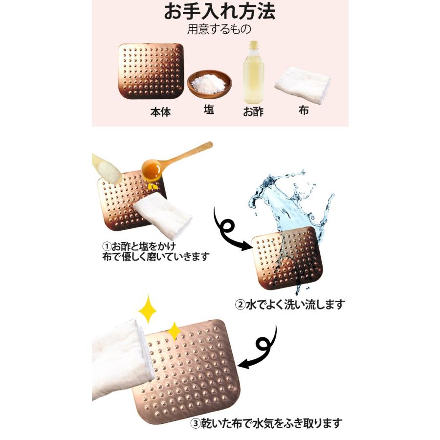 送料無料 ウイルス対策 抗菌 殺菌 純銅 銅 銅製 国産 日本製 便利