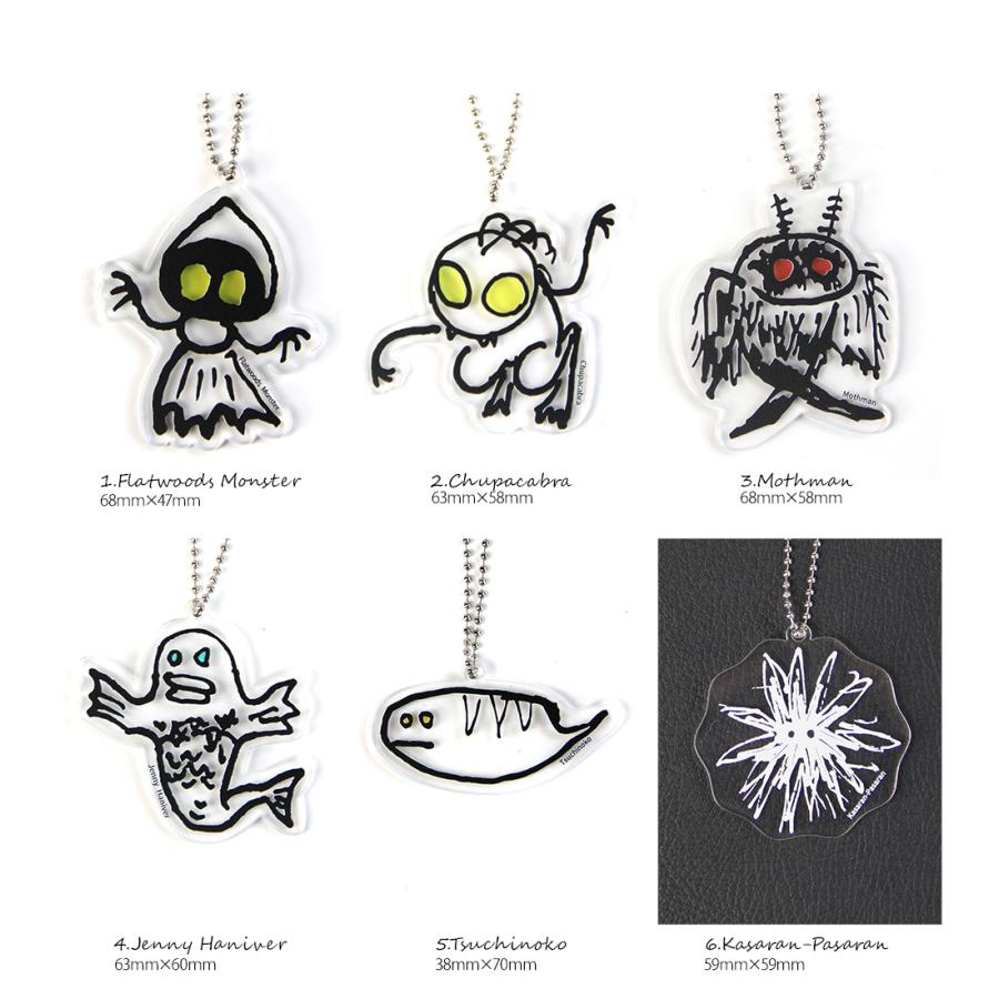 UMA 未確認生物 キーホルダー デザイン ユーマ フラットウッズ