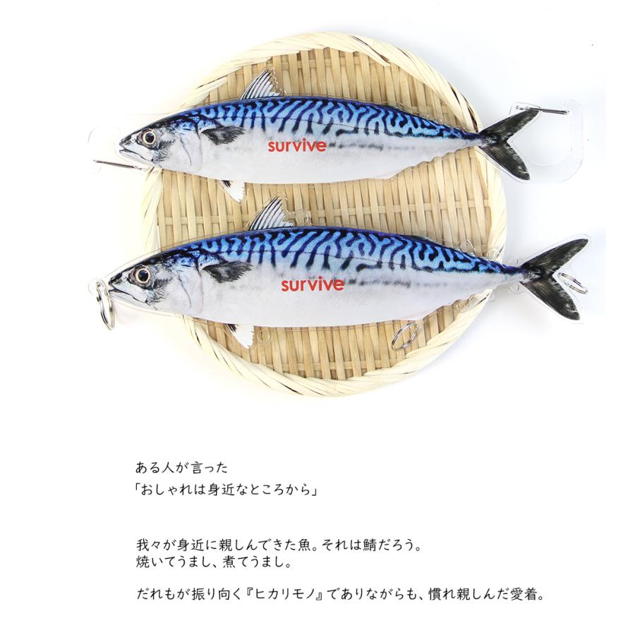 鯖 キーホルダー カラビナ アクリル アクキー 約28cm チャーム