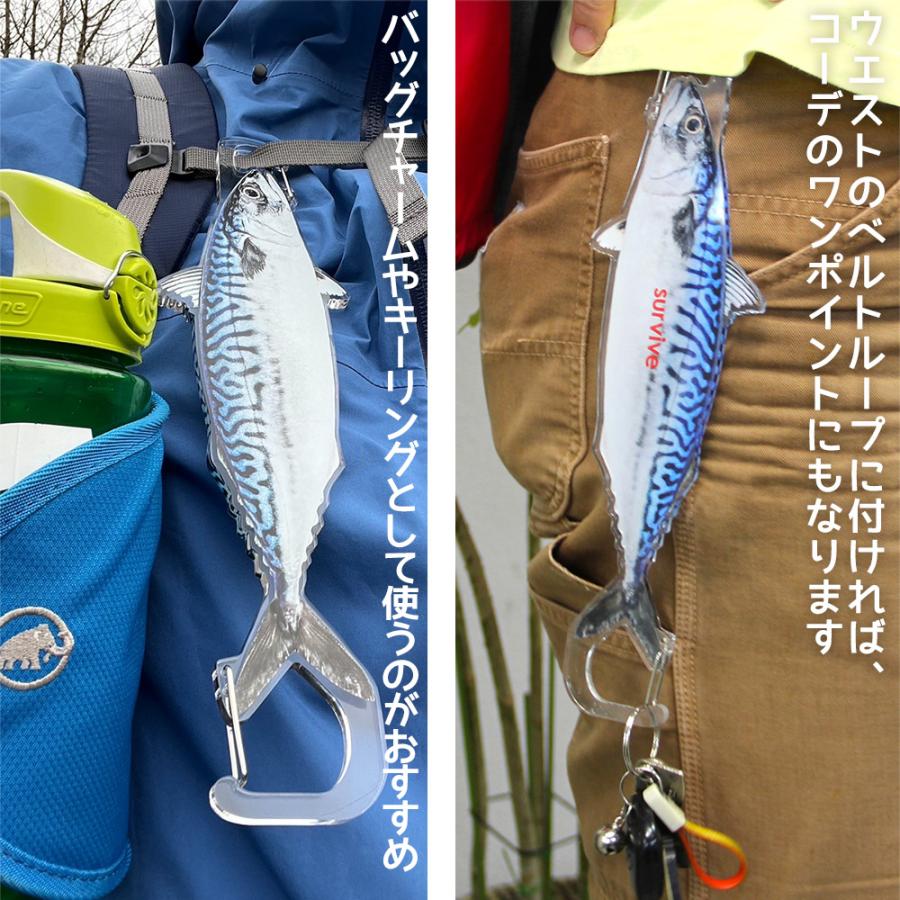 鯖 キーホルダー カラビナ アクリル アクキー 約28cm チャーム