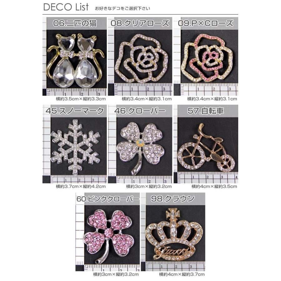 おまとめ中　／  送料別★150円　デコパーツ　(1288) お家時間 デコパーツ 中サイズ ラインストーン ビジュー