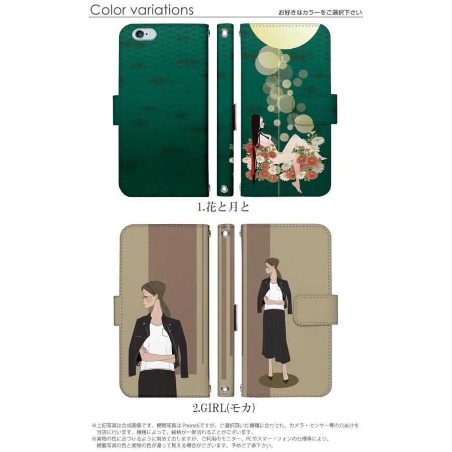 Basio4 Kyv47 ケース Kyv47 カバー 手帳型 スマホケース ベイシオ4 デザイン Adbox 森海里 イラスト コラボ かわいい おしゃれ Dy Adbox Km01 Kyv47 スマホケースのsmasmasweets 通販 Yahoo ショッピング